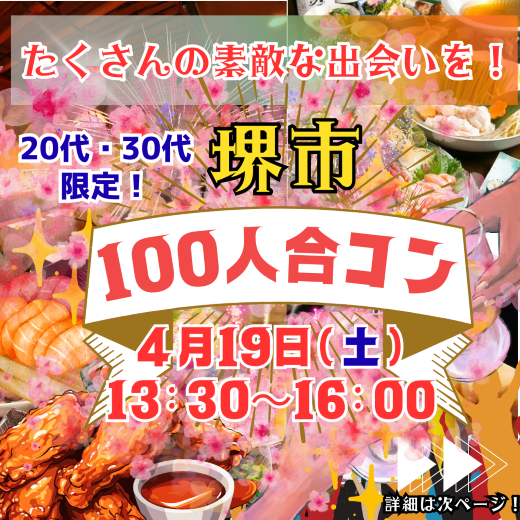 パーティーID:4422234の画像