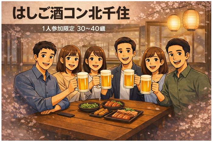 パーティーID:4422237の画像