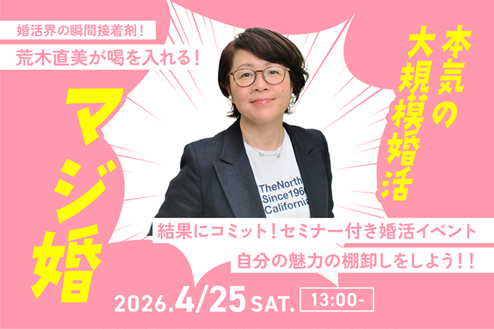 パーティーID:4422256の画像