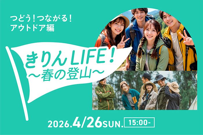 パーティーID:4422261の画像