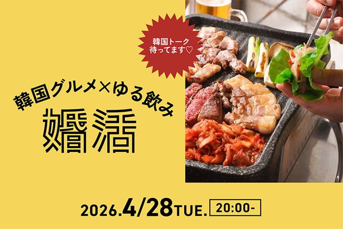 パーティーID:4422262の画像