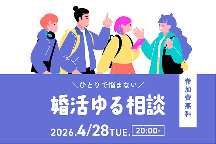 パーティーID:4422264の画像