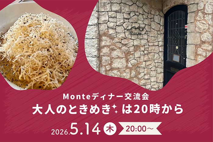 パーティーID:4422265の画像