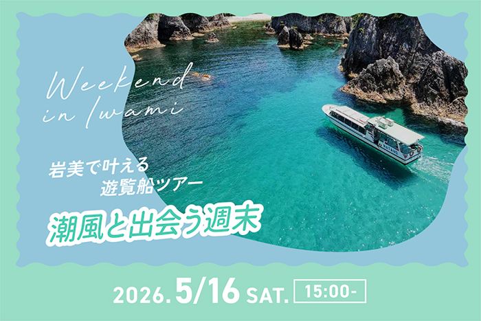 パーティーID:4422268の画像