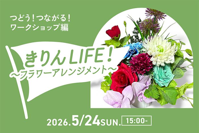 パーティーID:4422269の画像