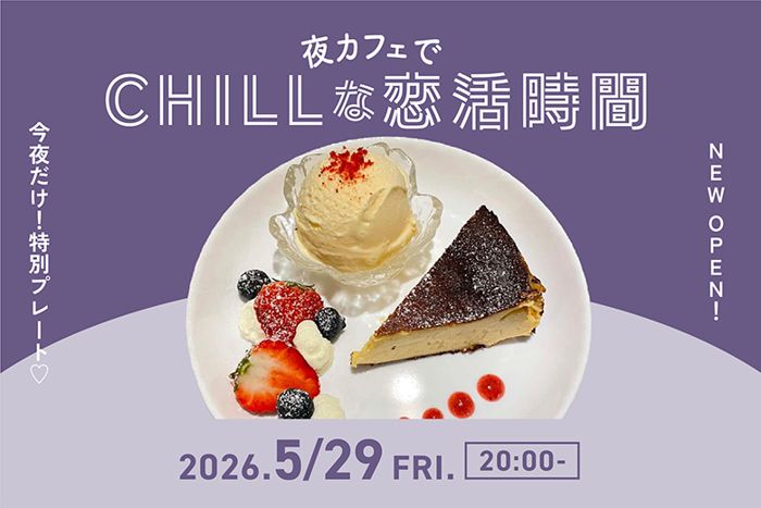 パーティーID:4422270の画像