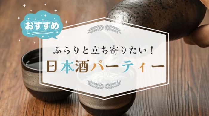 パーティーID:4422280の画像