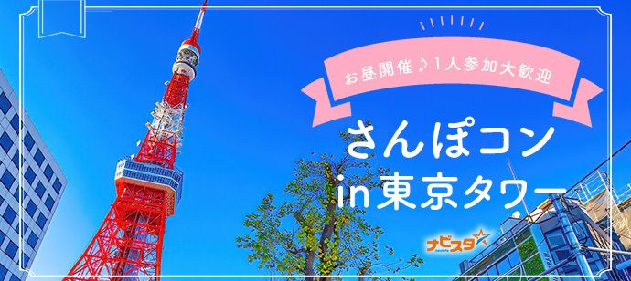 パーティーID:4422285の画像