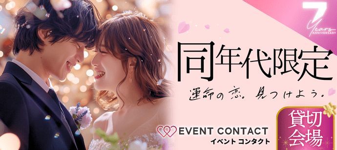 パーティーID:4422288の画像