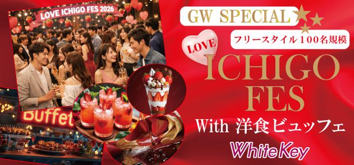 パーティーID:4422352の画像