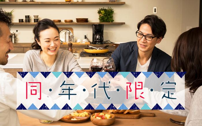 パーティーID:4422375の画像