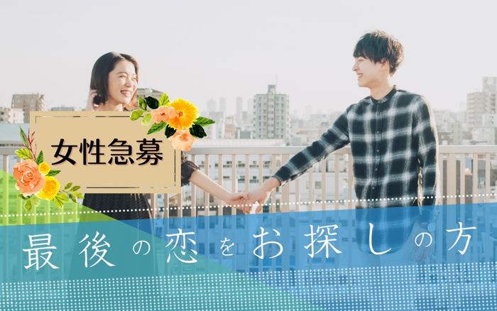 パーティーID:4422405の画像