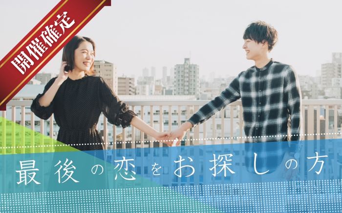 パーティーID:4422405の画像