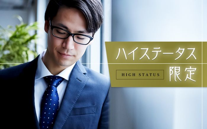 パーティーID:4422410の画像