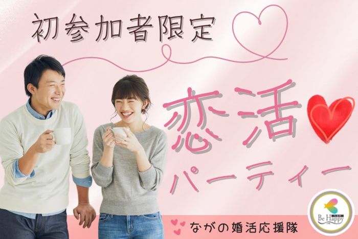 パーティーID:4422584の画像