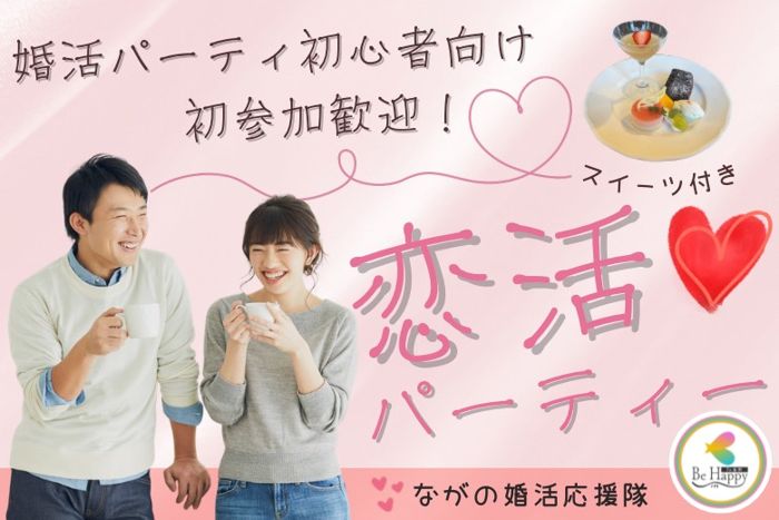 パーティーID:4422584の画像