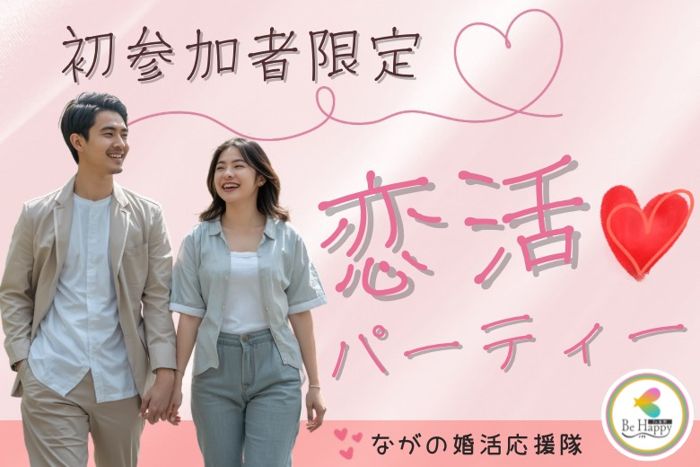 パーティーID:4422585の画像