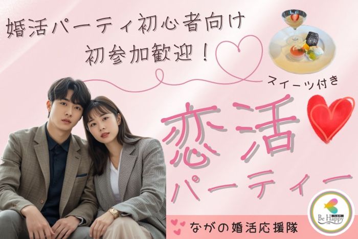 パーティーID:4422585の画像