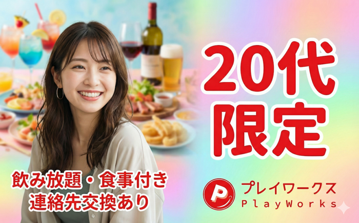 パーティーID:4422612の画像