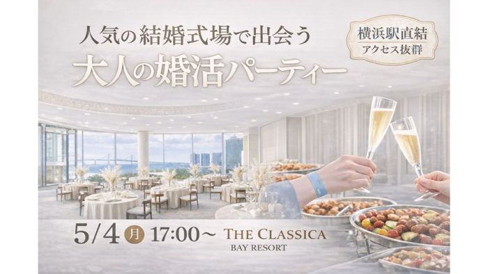 パーティーID:4422617の画像