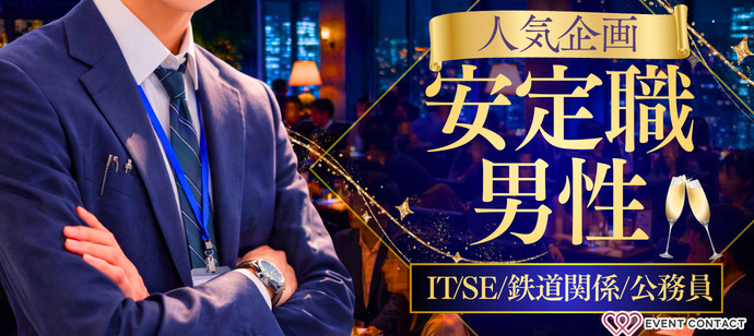 パーティーID:4422718の画像