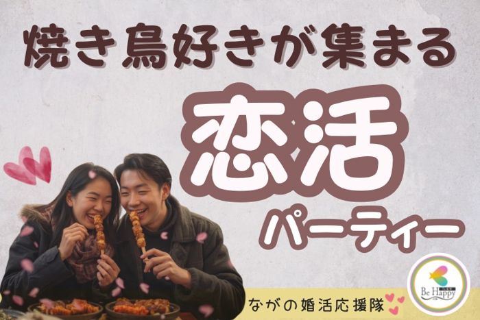 パーティーID:4422827の画像