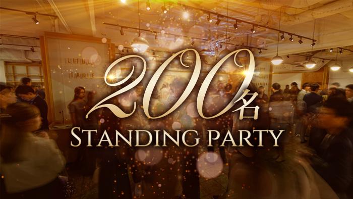 パーティーID:4422933の画像