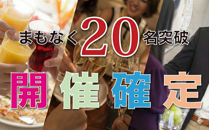 パーティーID:4423027の画像