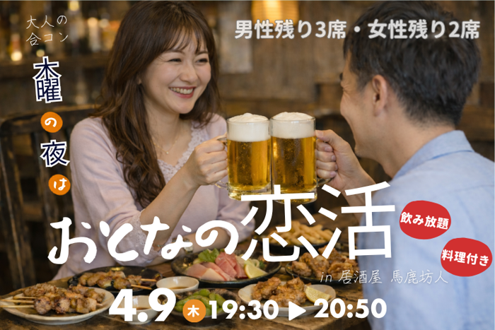 パーティーID:4423101の画像