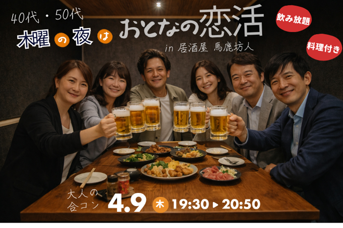 パーティーID:4423101の画像