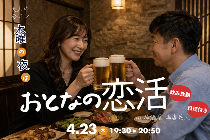 パーティーID:4423102の画像