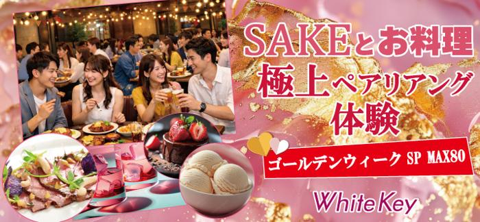 パーティーID:4423108の画像