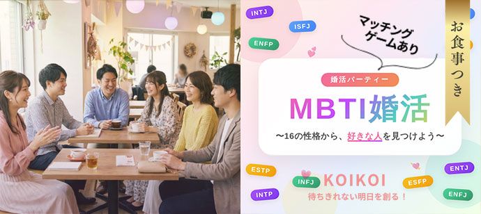 パーティーID:4423113の画像