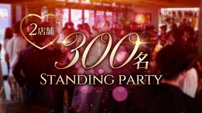 パーティーID:4423118の画像