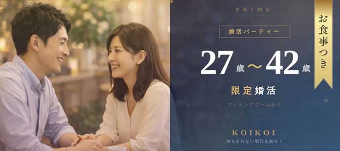 パーティーID:4423123の画像