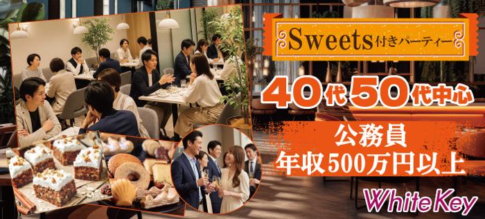 パーティーID:4423131の画像