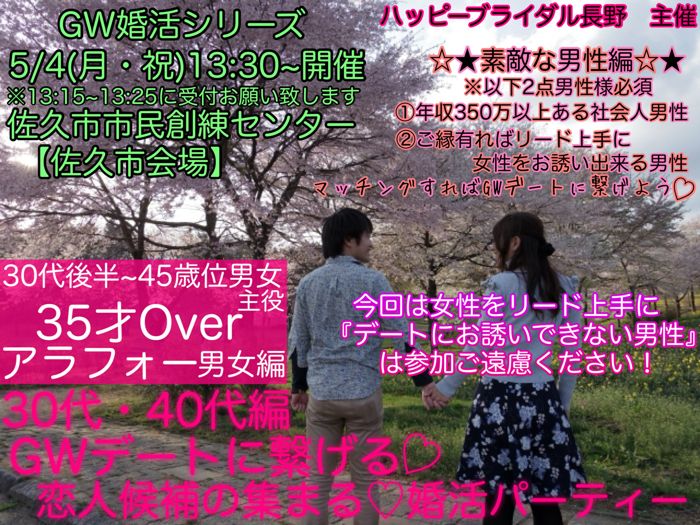 パーティーID:4423283の画像