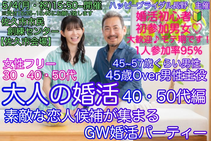 パーティーID:4423289の画像