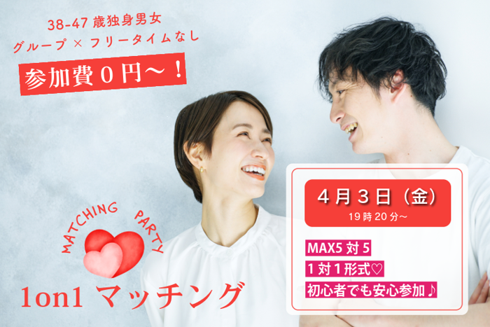 パーティーID:4423292の画像