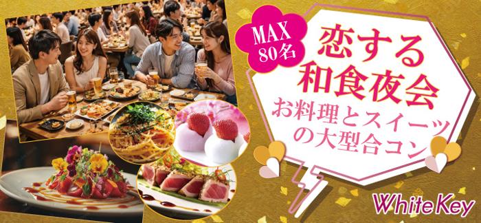 パーティーID:4423295の画像