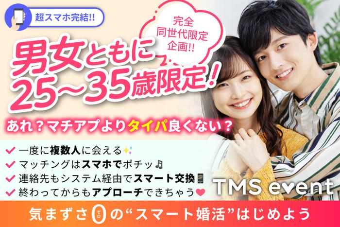 パーティーID:4423509の画像