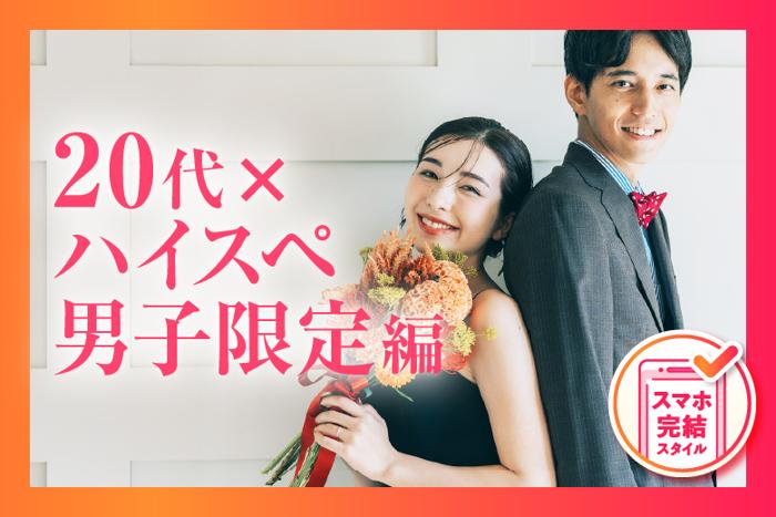 パーティーID:4423555の画像
