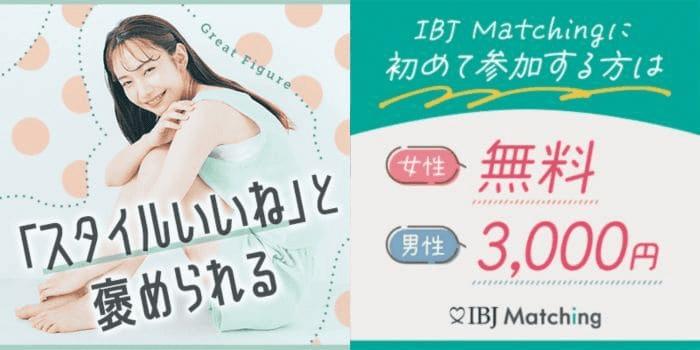 パーティーID:4423707の画像