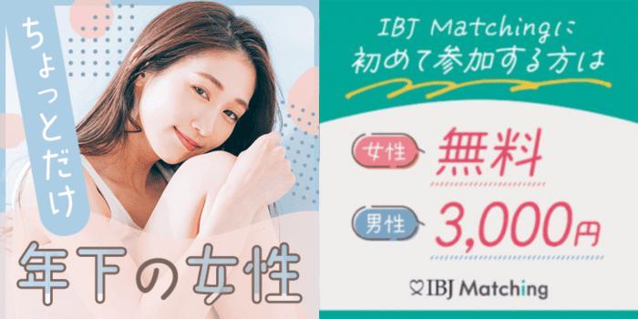 パーティーID:4423797の画像