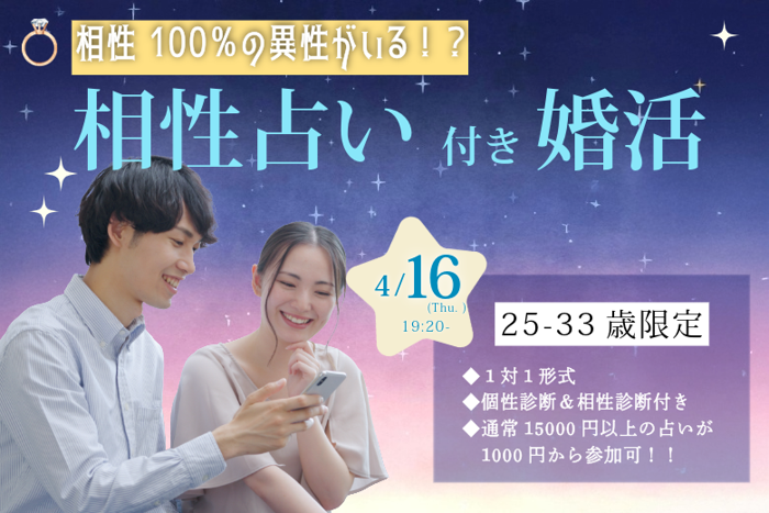 パーティーID:4423834の画像