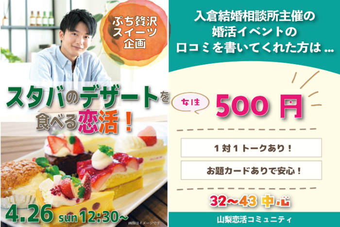 パーティーID:4423852の画像