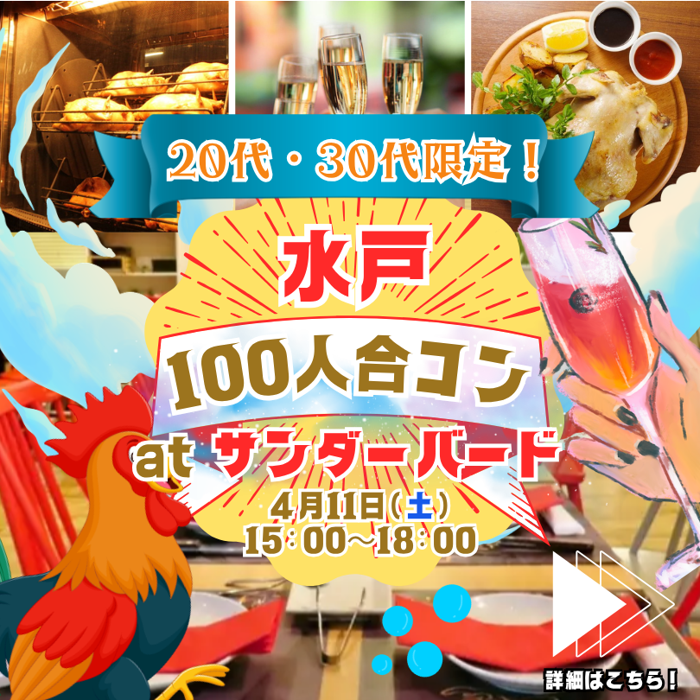 パーティーID:4423854の画像