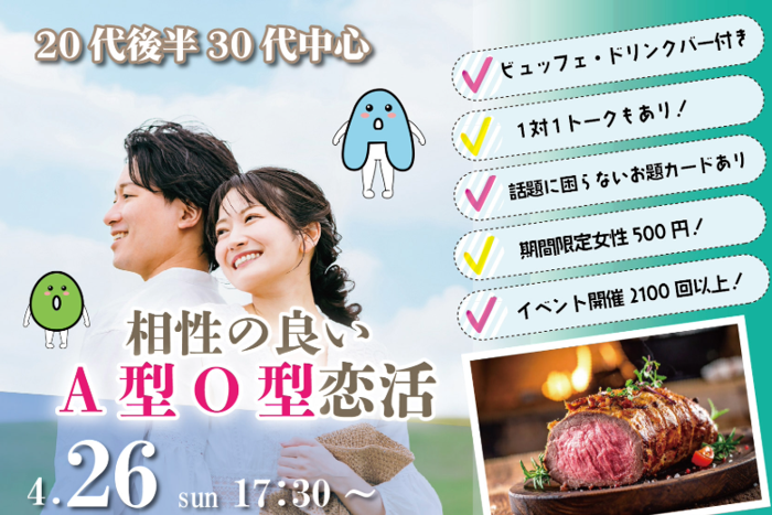 パーティーID:4423864の画像