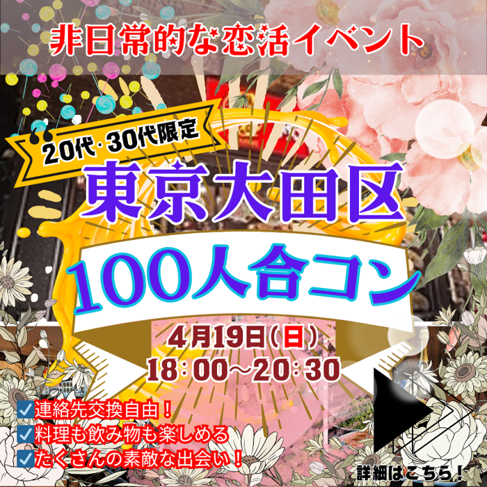 パーティーID:4423883の画像