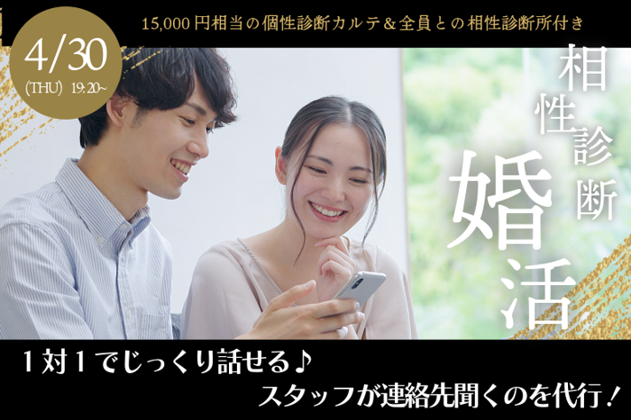 パーティーID:4423899の画像